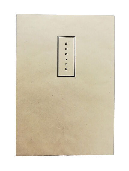 Enveloppe