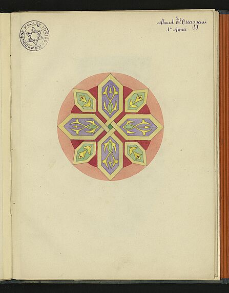 Album d’honneur de dessins du collège Moulay Idriss de Fès