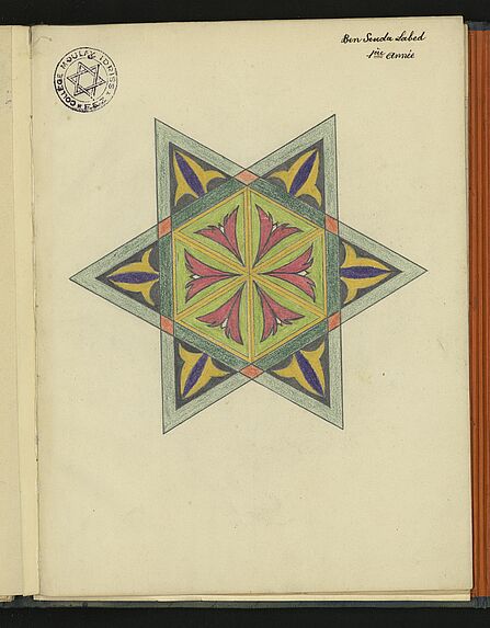 Album d’honneur de dessins du collège Moulay Idriss de Fès