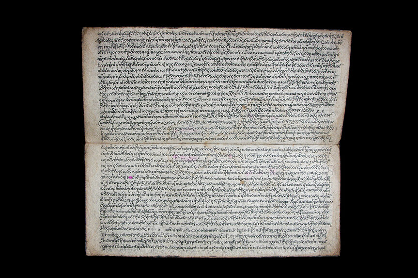 Manuscrit rituel illustré