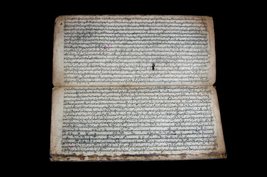 Manuscrit rituel illustré