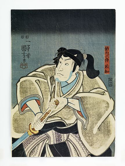 Estampe, diptyque, &quot;Le fantôme d'Asakura Togo&quot;, d'Utagawa Kuniyoshi