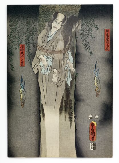 Estampes, diptyque, &quot;Le fantôme de Kamata Matahachi&quot; d'Utagawa Kunisada