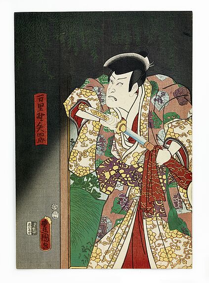 Estampes, diptyque, &quot;Le fantôme de Kamata Matahachi&quot; d'Utagawa Kunisada