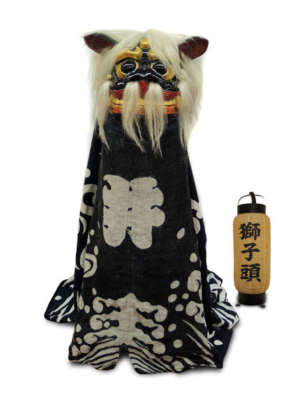 Masque et costume de lion (shishi)