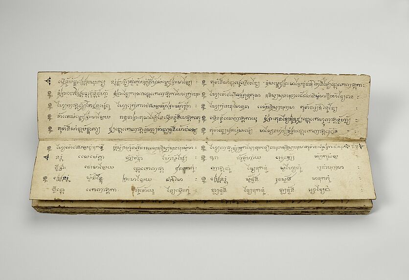 Manuscrit du voyage de Phra Malai