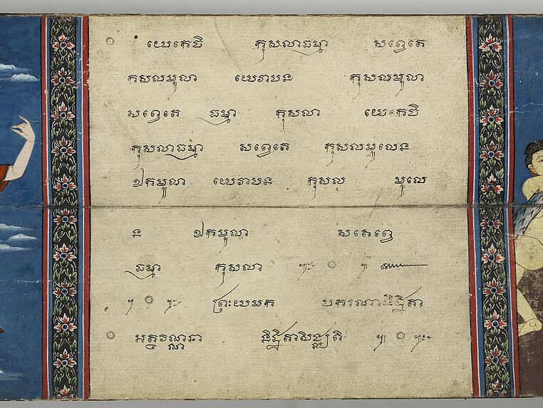 Manuscrit du voyage de Phra Malai