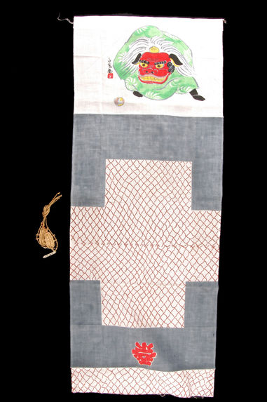 Objet votif : petit kimono  (non monté) et sandales